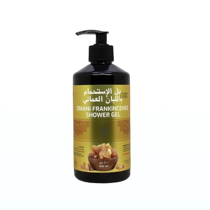 جل الاستحمام باللبان العماني 500مل FRANKINCENSE SHOWER GEL