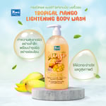 يوكو غسول الجسم بالمانجو 450مل Yoko Tropical Mango Lightening Body Wash