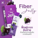 وينك وايت فايبر جيلي بالتوت والعنب للتخسيس وتنظيف الامعاء 0% سكر Wink White Fiber Jelly With Grape & Berry Dietary
