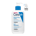 سيرافي لوشن مرطب للبشرة العادية والجافة 236مل CeraVe Daily Moisturizing Lotion
