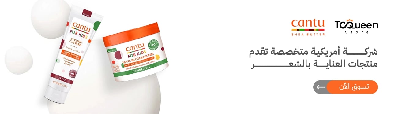 كانتو