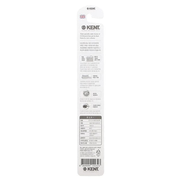 فرشاة أسنان كينت فائقة النعومة Kent, Ultra Soft Toothbrush