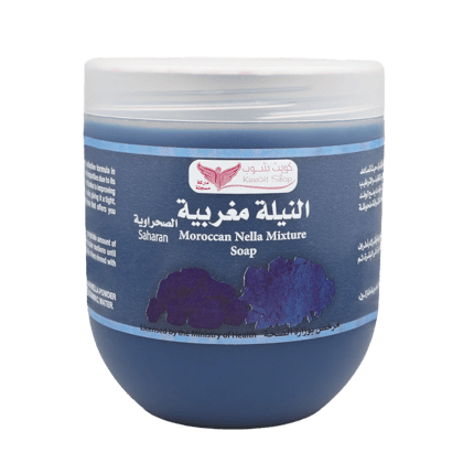 كويت شوب صابونية النيلة المغربية الصحراوية Kuwait Shop Morrocan nella mixture soap