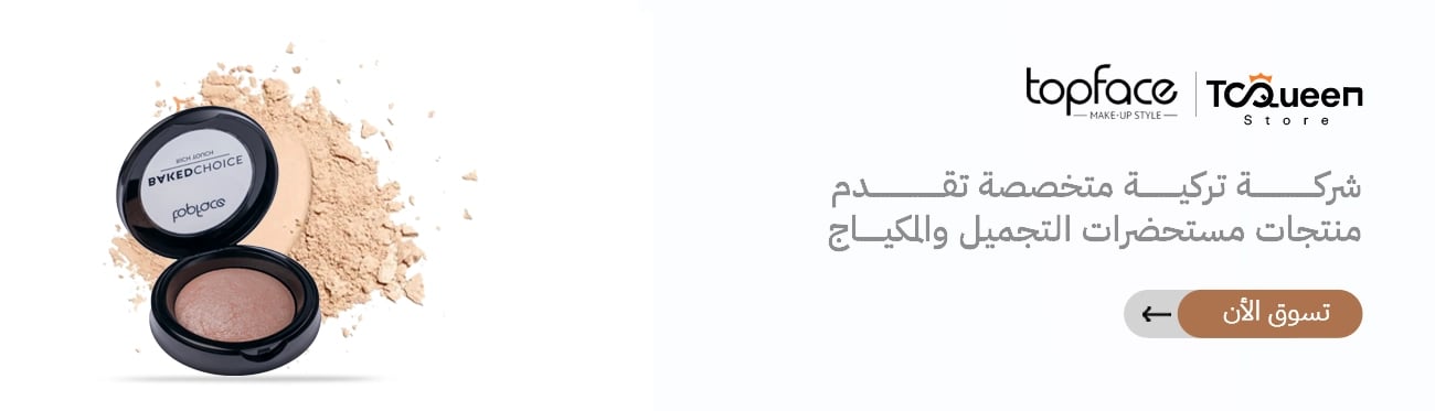 توب فيس