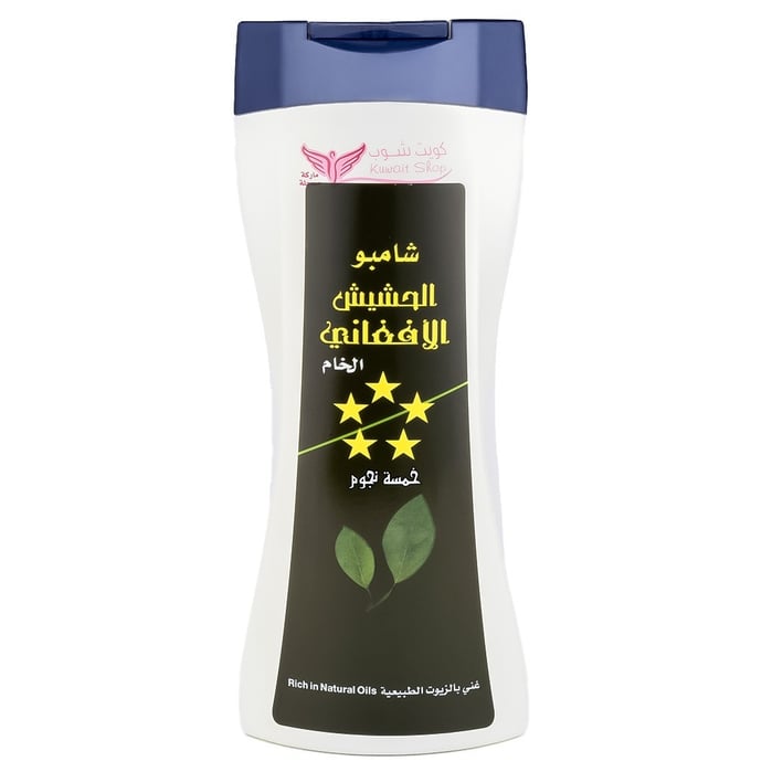 شامبو الحشيش الافغاني كويت شوب