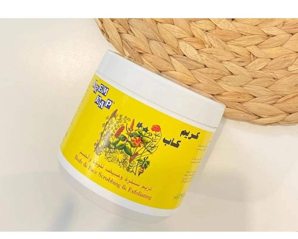 كريم كاب لتغذية البشرة