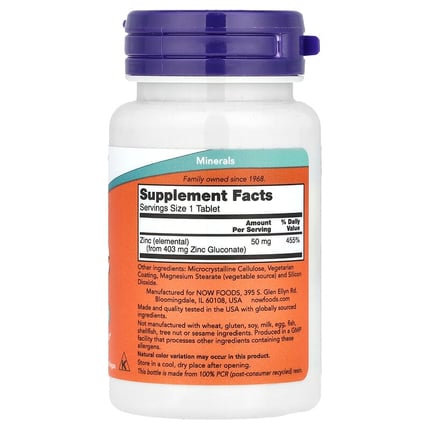 ناو فودز‏ زنك 50 ملجم 100 قرص NOW Foods Zinc 50 mg