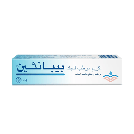 مرطب بيبانثين