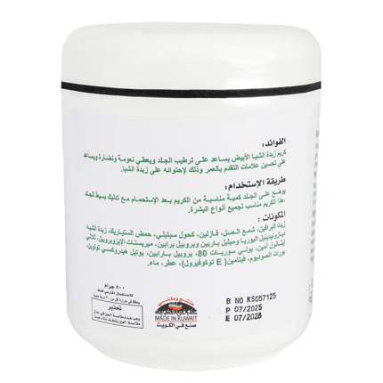 كويت شوب كريم زبدة الشيا الأبيض 500جم Kuwait Shop White Shea butter cream