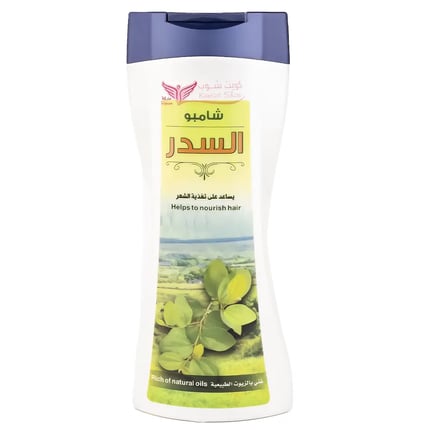 شامبو السدر كويت شوب