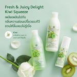 مزيل العرق أورينتال برينسيس 70مل Oriental Princess Fresh & Juicy Delight Kiwi Squeeze