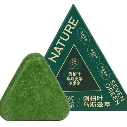 NATURE Seven Green صابونة سفن جريد الأصلية