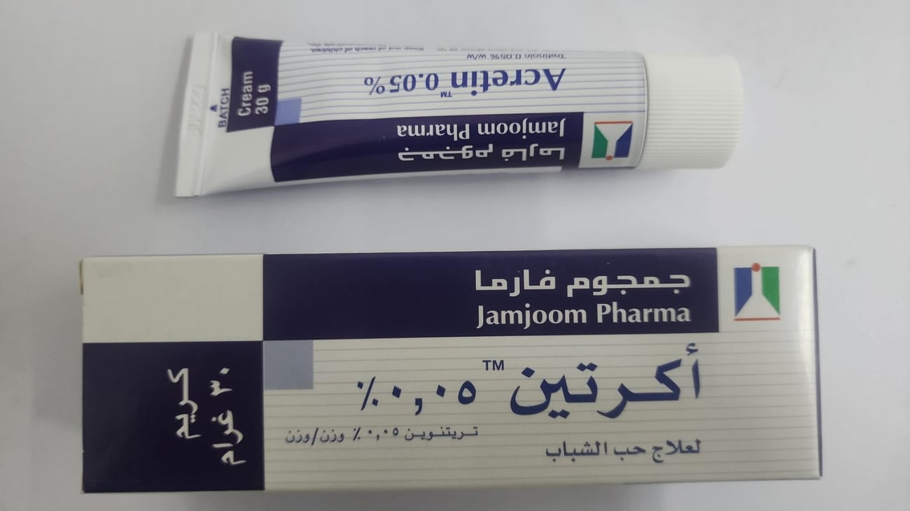 طريقة استخدام أكرتين 0.05