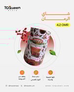 شاي الرمان التركي توركو بابا 200جم Turko Baba Pomegranate tea