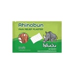 لصقات Rhinobun