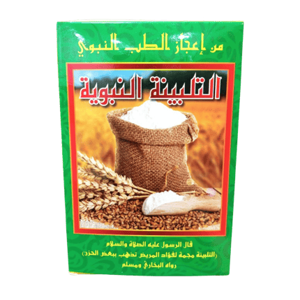 التلبينة النبوية
