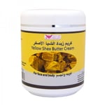 كويت شوب كريم زبدة الشيا الأصفر Kuwait Shop Yellow Shea Butter Cream
