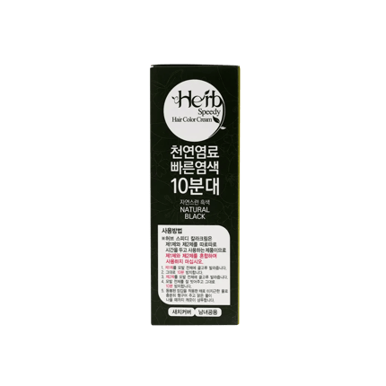 هيرب سبيدي كريم صبغة الشعر- أسود طبيعي Herb Speedy Hair Color Cream-Natural Black