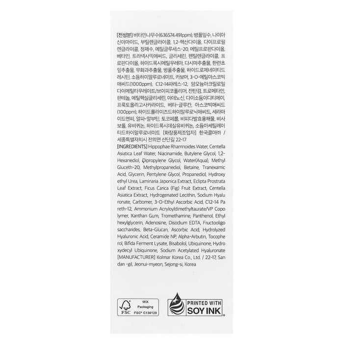 دكتور الثيا سيروم فيتامين سي 30مل Dr.Althea Vitamin C Boosting Serum