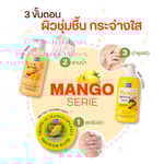 يوكو غسول الجسم بالمانجو 450مل Yoko Tropical Mango Lightening Body Wash