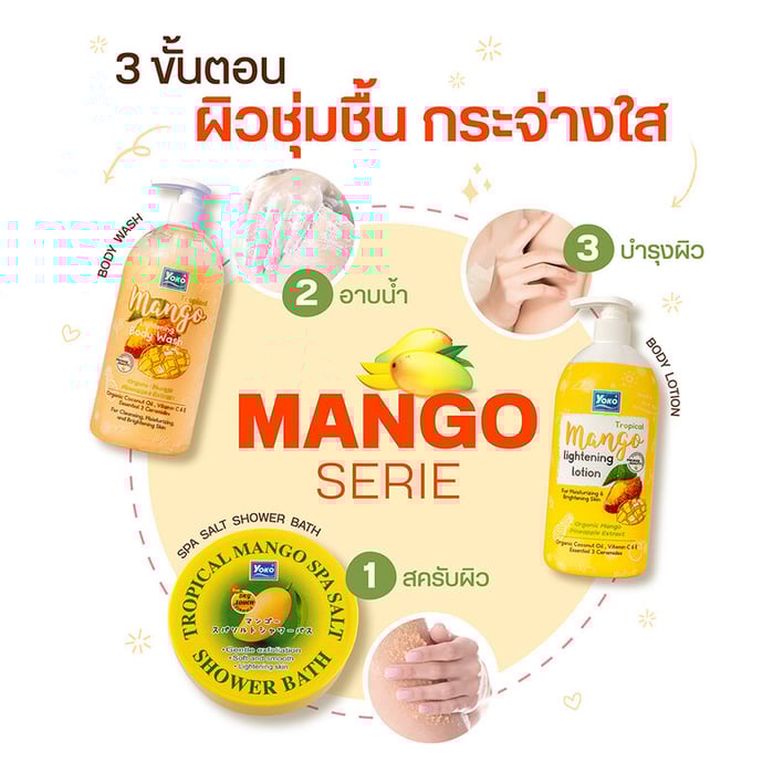 يوكو غسول الجسم بالمانجو 450مل Yoko Tropical Mango Lightening Body Wash