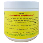 كريم سنفرة ومبيض للوجه والجسم كريم كاب