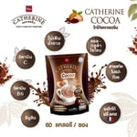 قهوة كاثرين - 10 اكياس