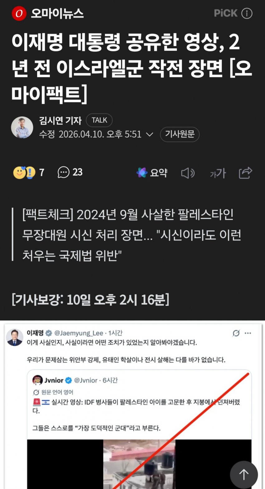 7ced8076b5816ff03eeb98bf06d60403d00965e3fc172de8c0b0