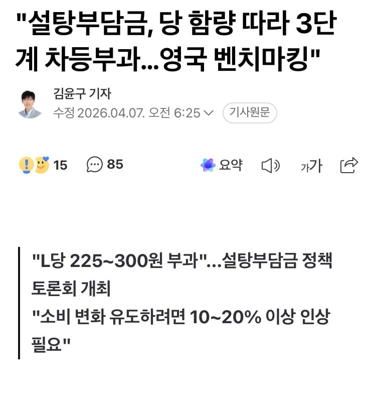 0490f719bc876dfe20b5c6b011f11a390f60a9939032b57d