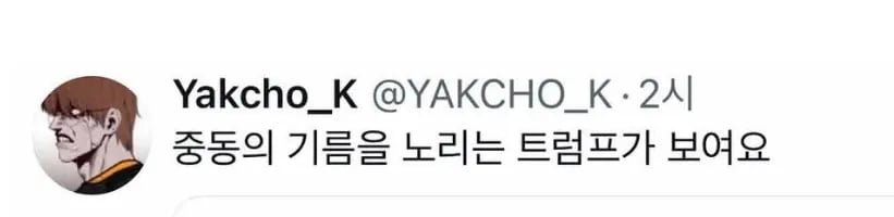 image.png 이걸 보고 무엇이 보이시나요?