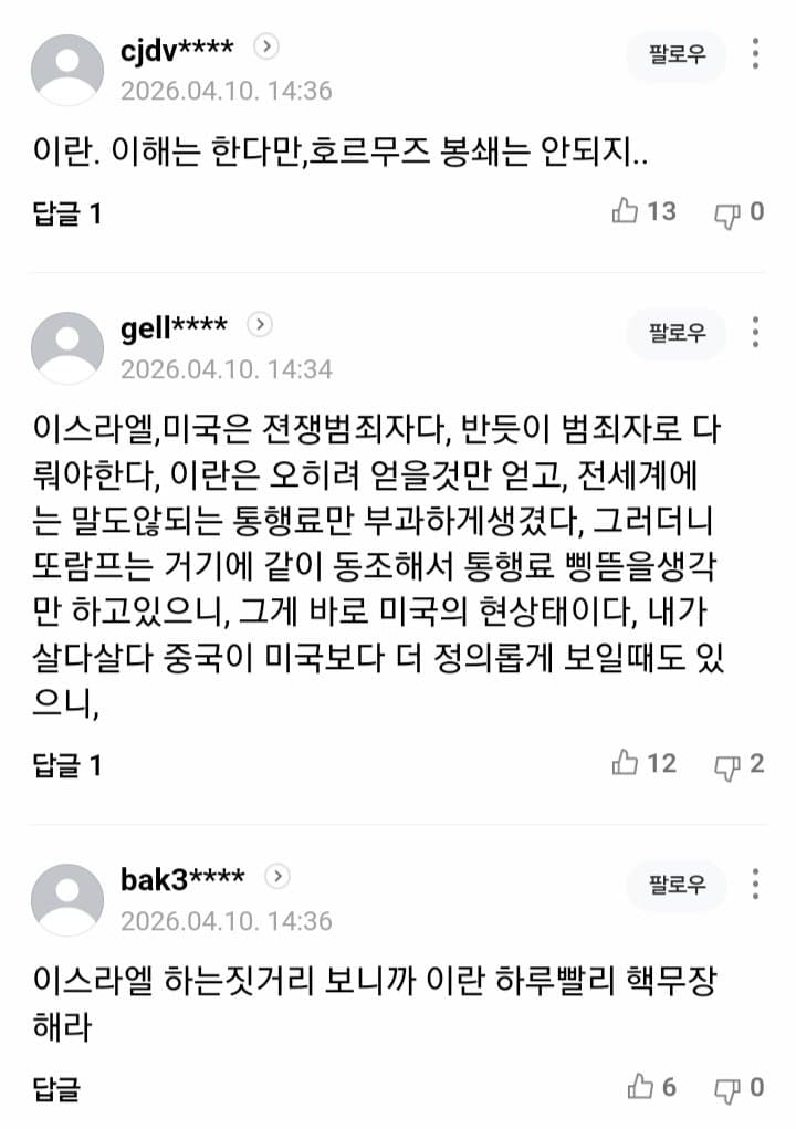 1ebec223e0dc2bae61abe9e74683726d30d5a6cbee708aa995aa612ad796ac0997d936287995e1648d19cd74973d7e5d