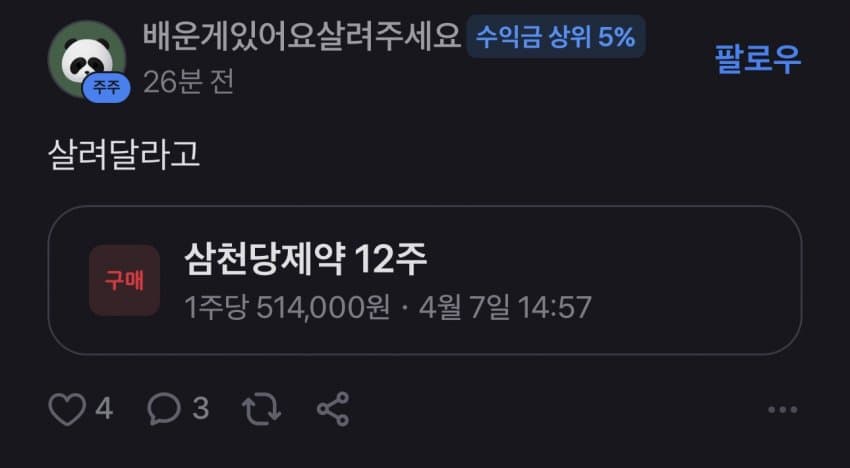 7bea8475c4826e8423998093429c701f0d424feed5e7ad249aa6ad63f2c81d33f68342cf7648399cd97e0be571f45216f82c78