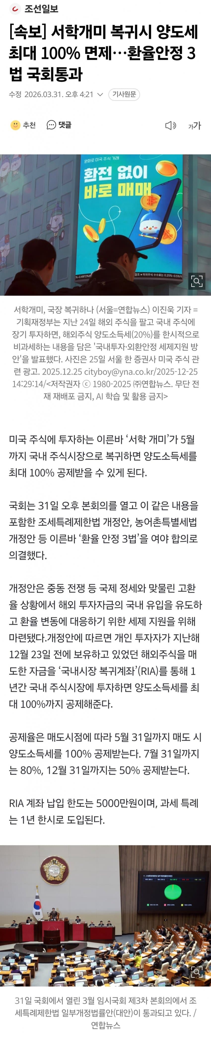 1ebec223e0dc2bae61abe9e74683726d37d7a7cbee7388a594aa6137f7ad9a2e58ce5b4ef8f1f61155757b4b01f28dbf4ea7344c0697b2a6e3d6