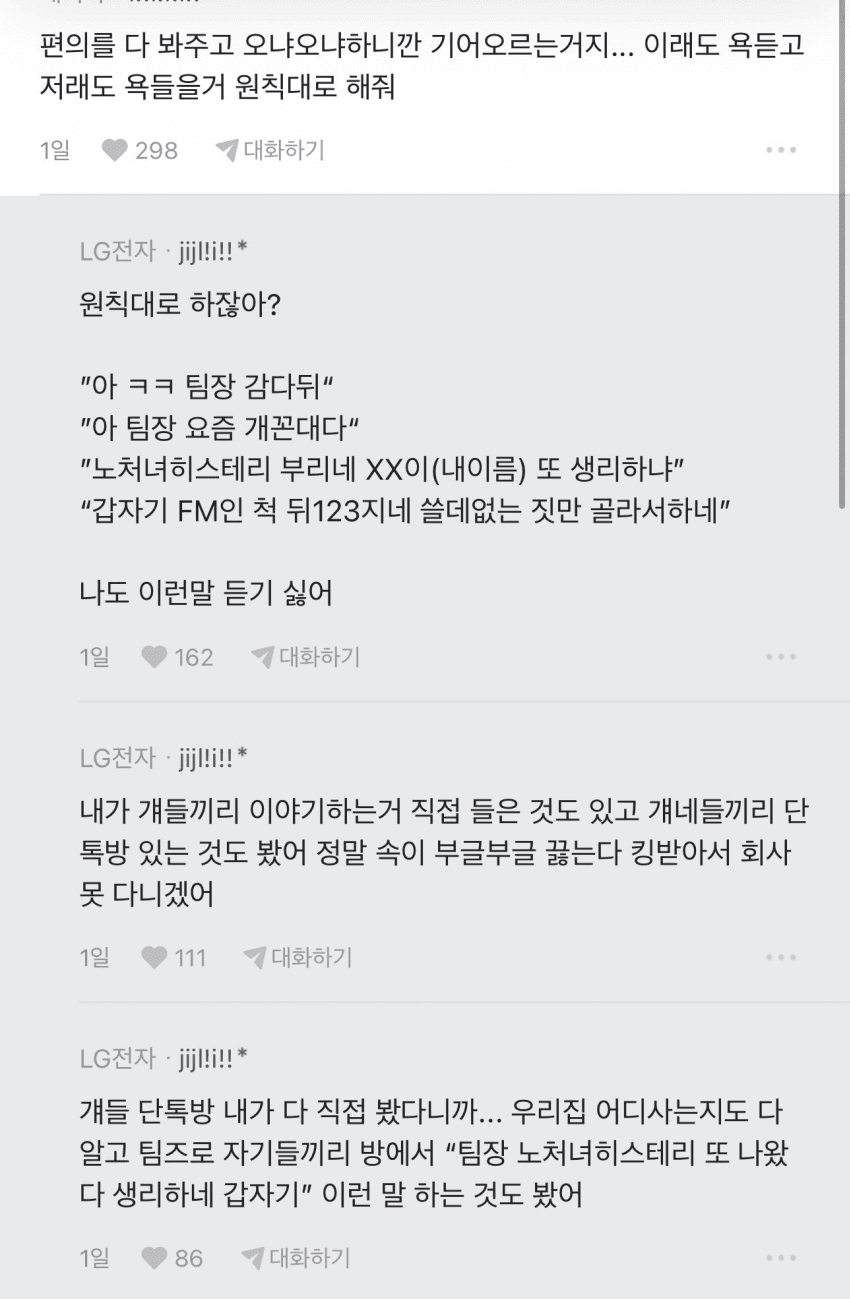 04b3c423f7dc3db251ed86e74081706d7102e7a1924e8f00aa6936a5373f525bc998e4fd5253b1558da9