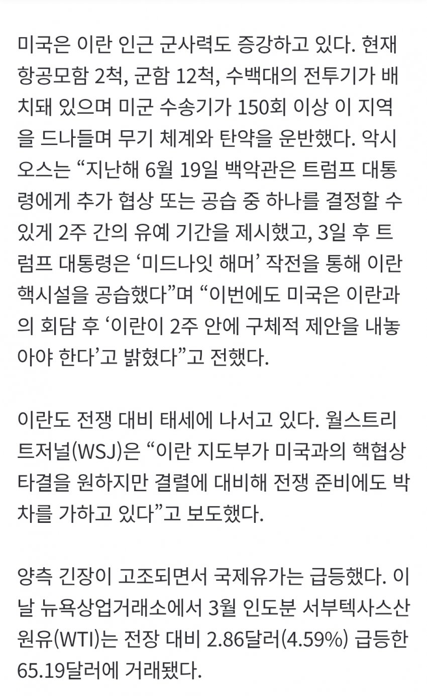 7ced8076b58060f03ae798bf06d60403778c8c2513c2686e89a3