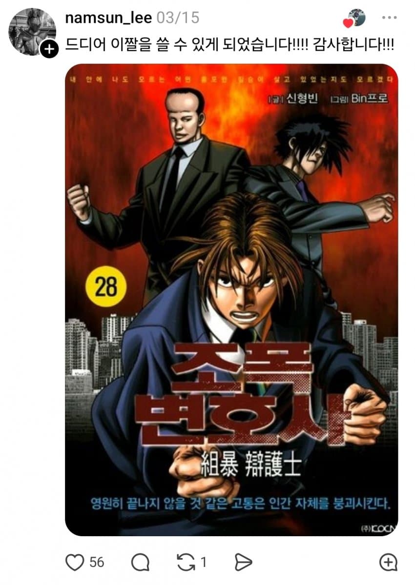 04b3c423f7dc3db251ed86e74081706d7102e7a493418c05aa6c36bf293d754579674de1284920b09c35a5