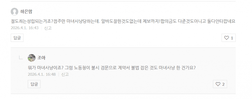 75e4877fbd8576b660b8f68b12d21a1d6e9dd05591