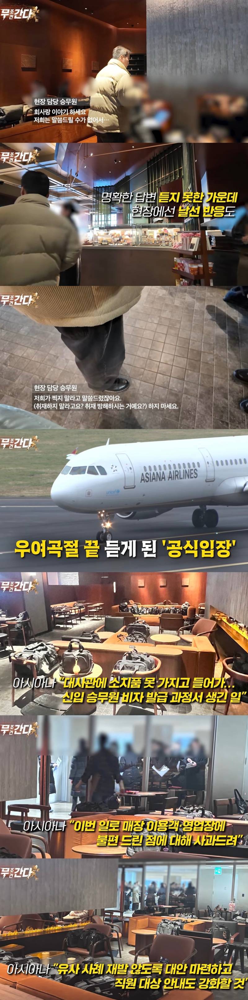 어제자 광화문 미국대사관 근처 스타벅스..JPG | 인스티즈