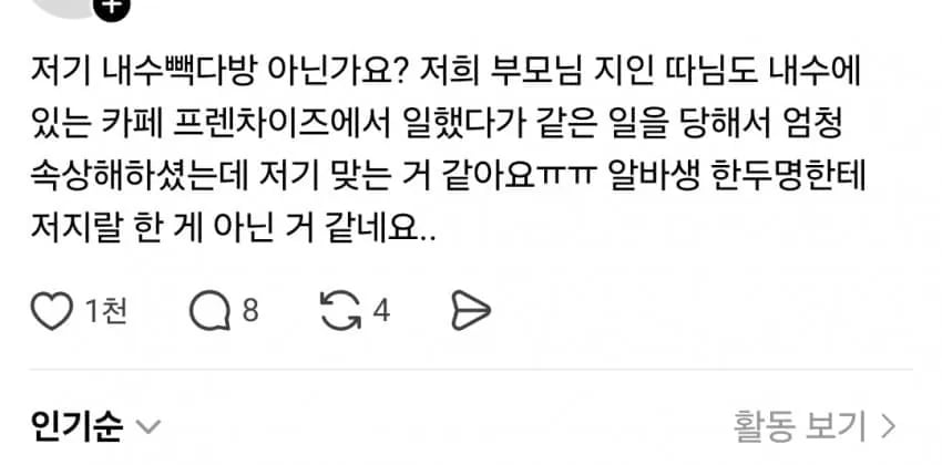 클릭하시면 원본 이미지를 보실 수 있습니다.