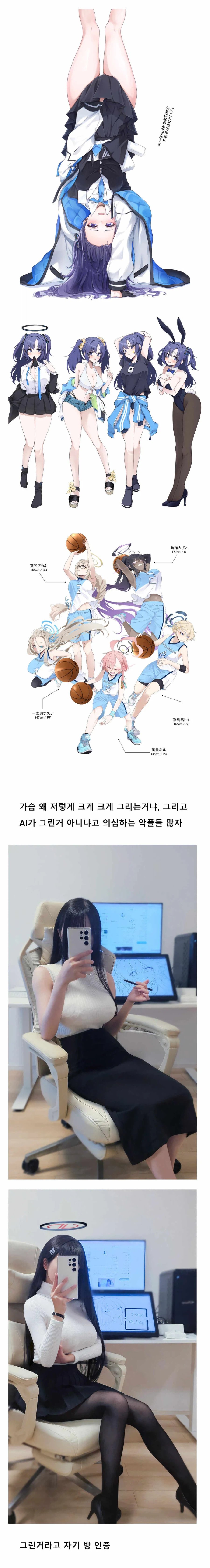 악플 받던 만화가 결국 사진 공개_1.webp