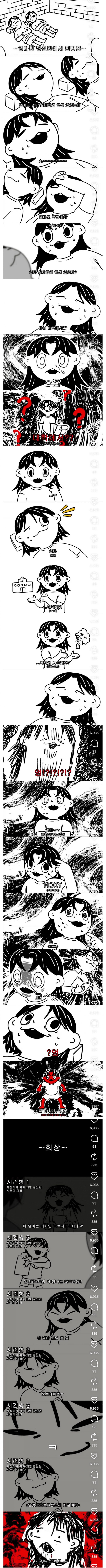 74e9847fb5836df06cbed7e6408175648012e5be282018db986098bc13b188d9c333e3030156595bee11773f25b240a9a3