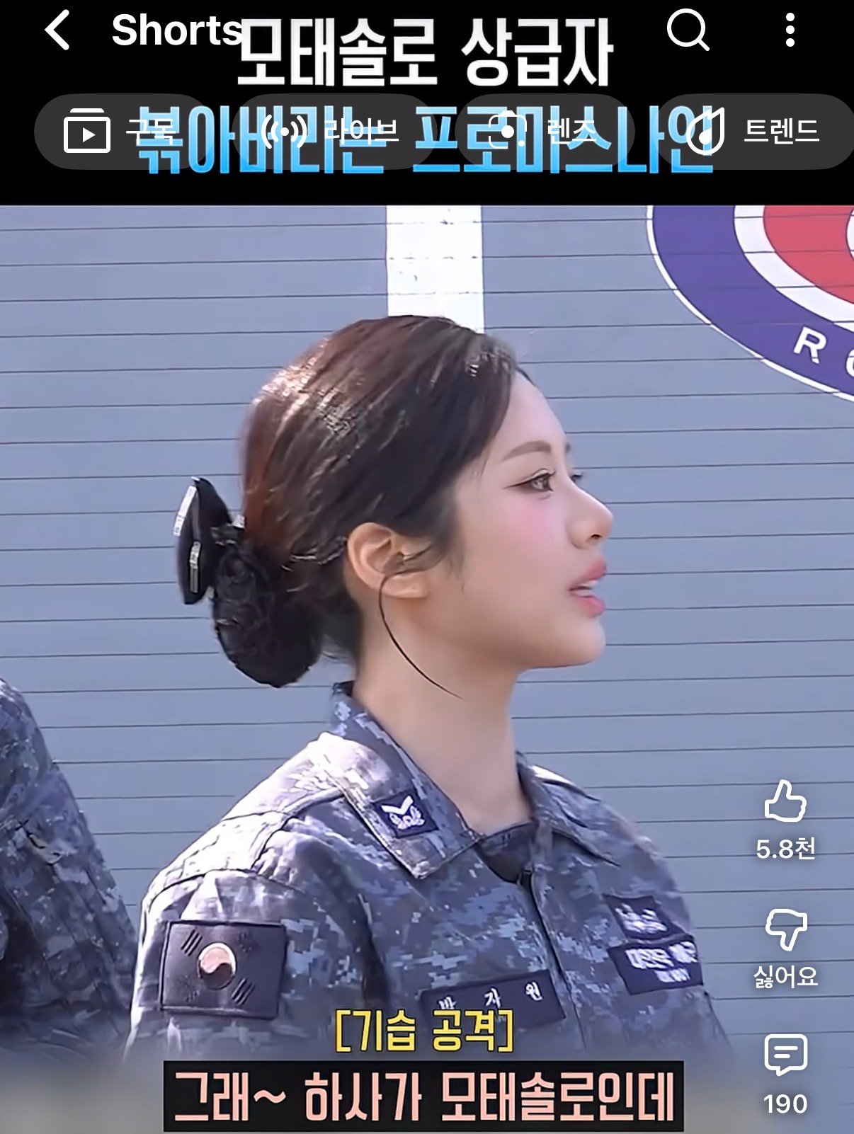 갠적으로 두상이 진짜 이쁘다고 생각하는 여돌