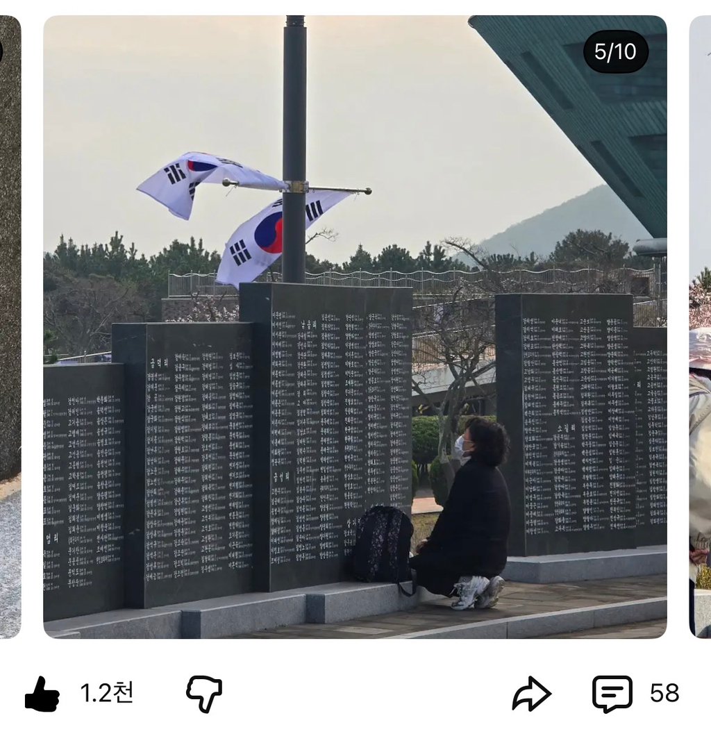 제주 유튜버 뭐랭하맨 채널에 오늘 올라온 게시글 | 인스티즈