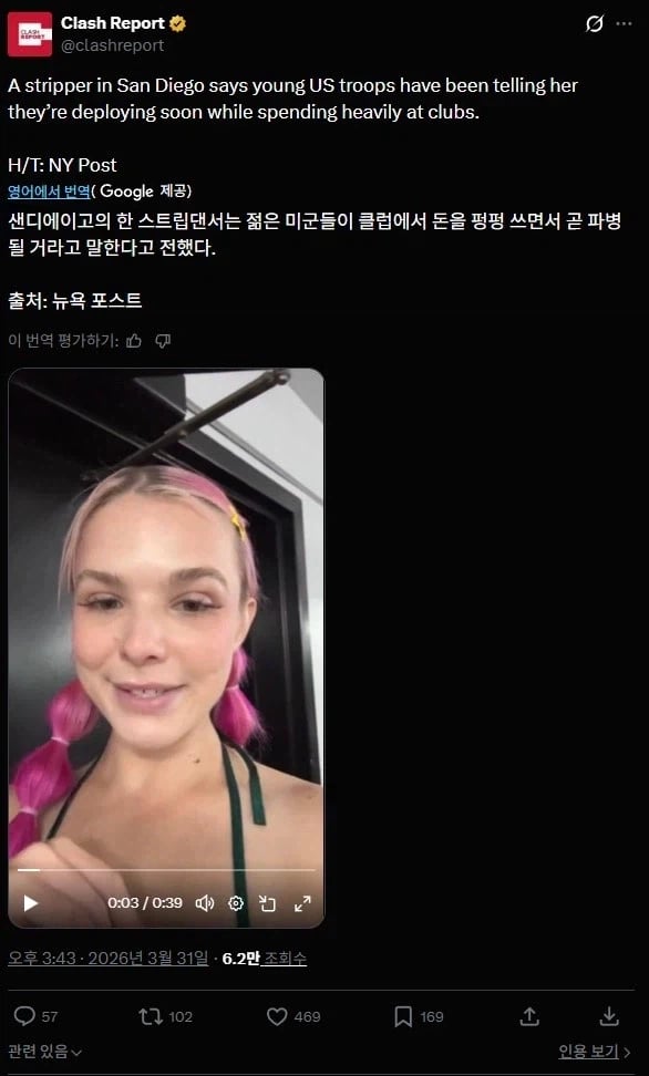 조만간 미군의 추가 파병이 거의 확실한 이유_1.webp