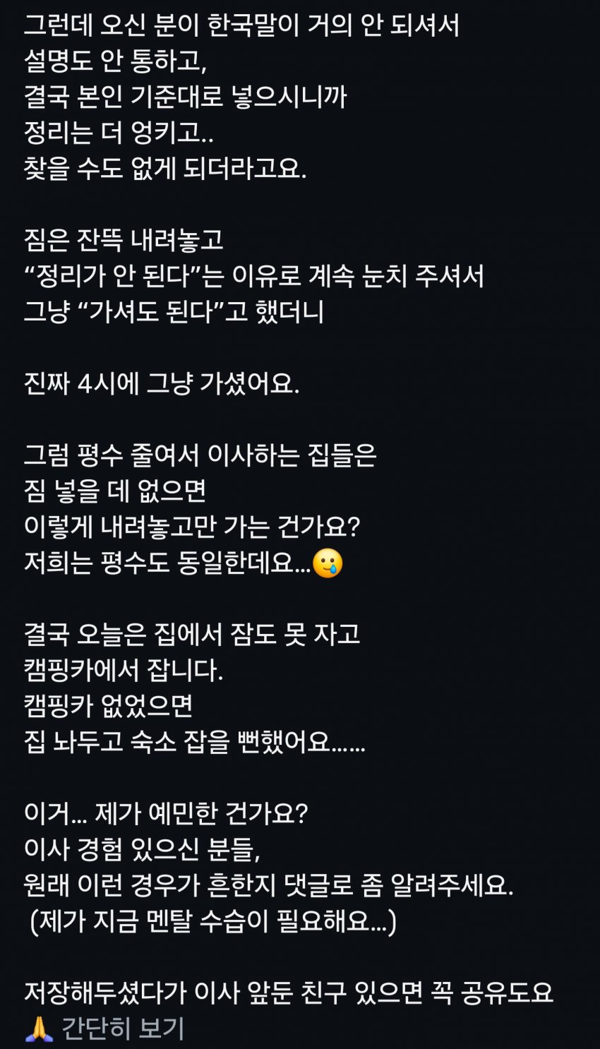 7ced8076b58b60f43aec98bf06d60403bf568872d6c81616e056