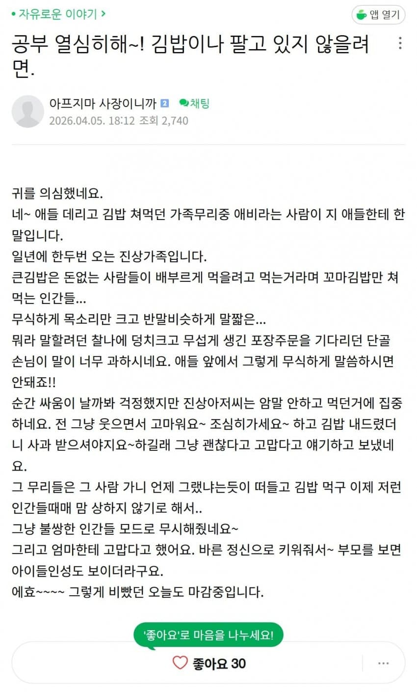 04b3c423f7dc3db251ed86e74081706d7e02e7a495408d00aa6a36bf293d75452d374ca098ac5eaed8ee1e