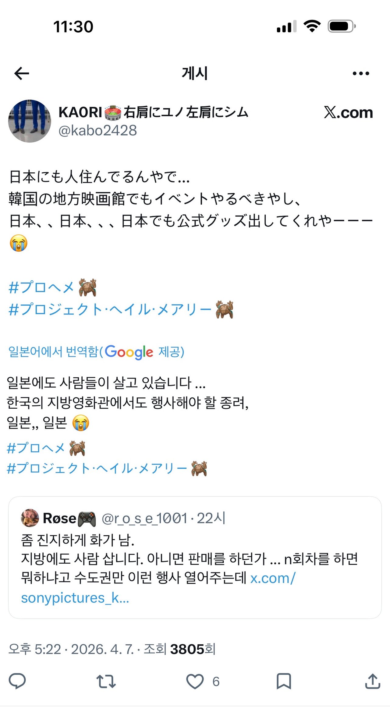 0490f719b68a6bf720b5c6b011f11a399acaf74908be1e20f7