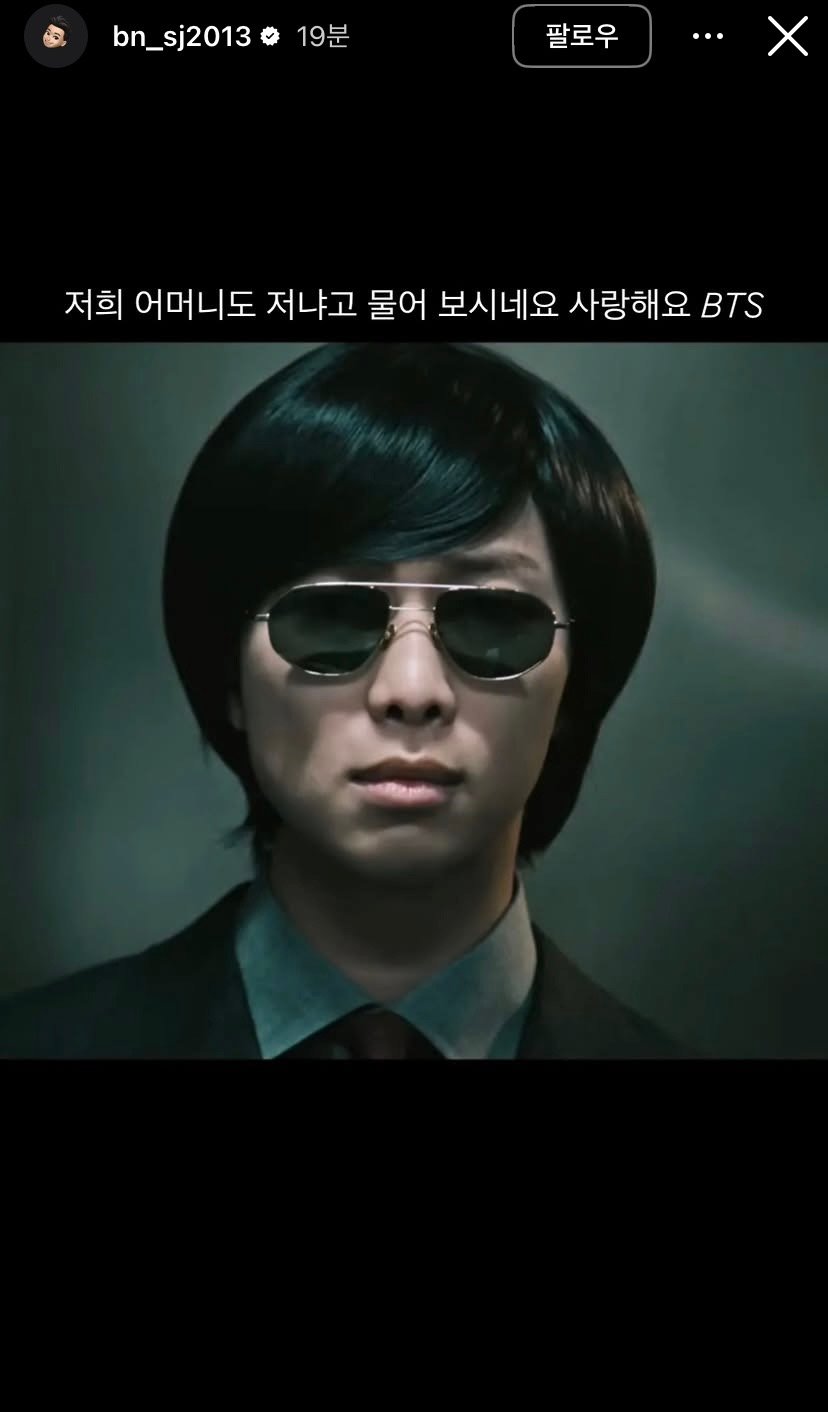 [잡담] 박서준 인스스 ㅋㅋㅋㅋㅋㅋㅋㅋㅋㅋㅋㅋㅋㅋㅋㅋㅋㅋㅋㅋ | 인스티즈