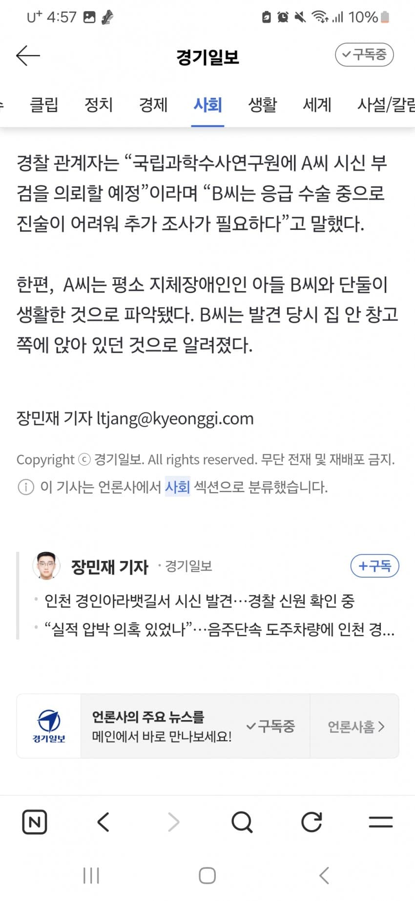 1ebec223e0dc2bae61abe9e74683726d37d7a7cbee738fa791a4612ad796ac098ba1dfc938725348494b98bbe6b6f0e7