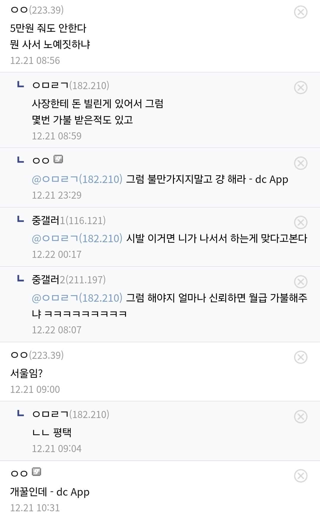 Screenshot_20251222_084549_NAVER.jpg